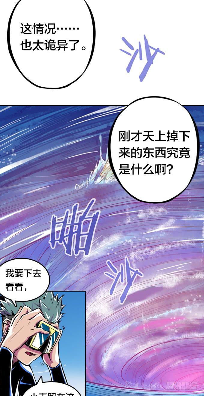 命运的吸引11