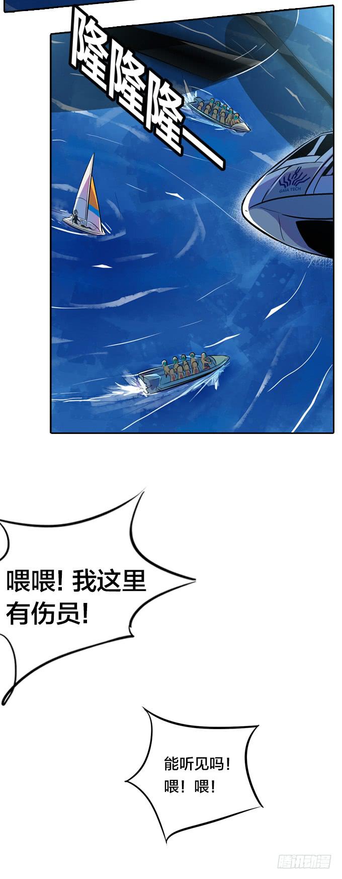 爆炸草莓！30