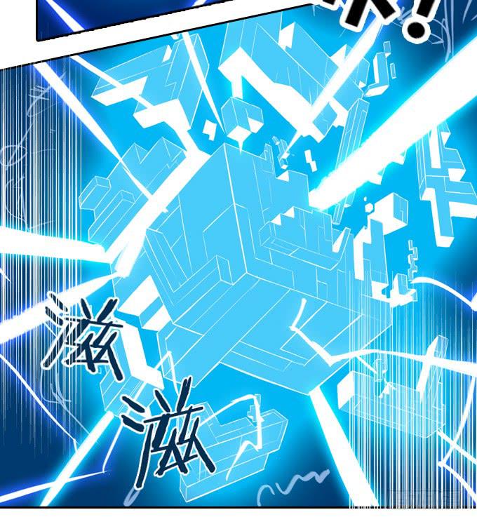 不可接近的东西6