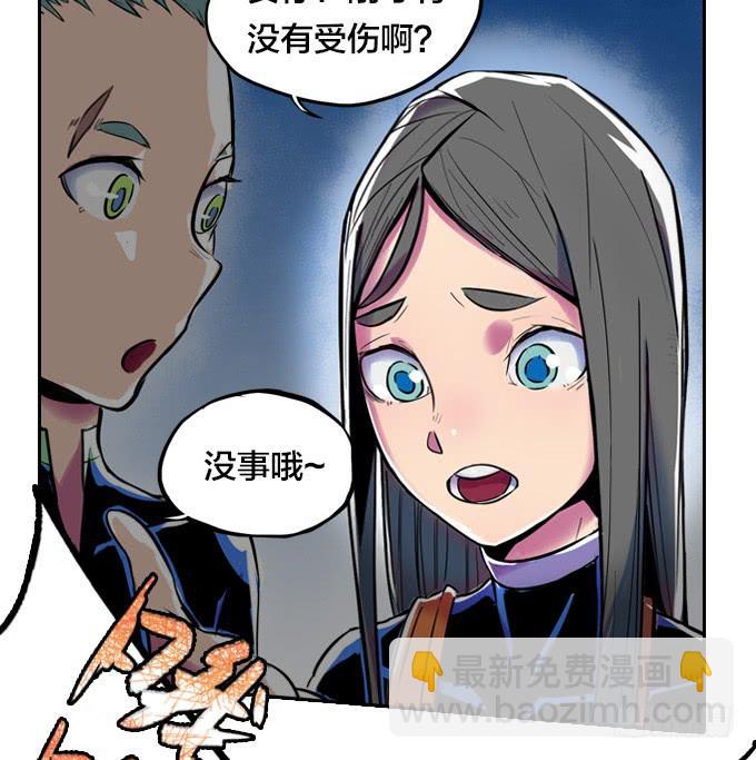 不速之客41