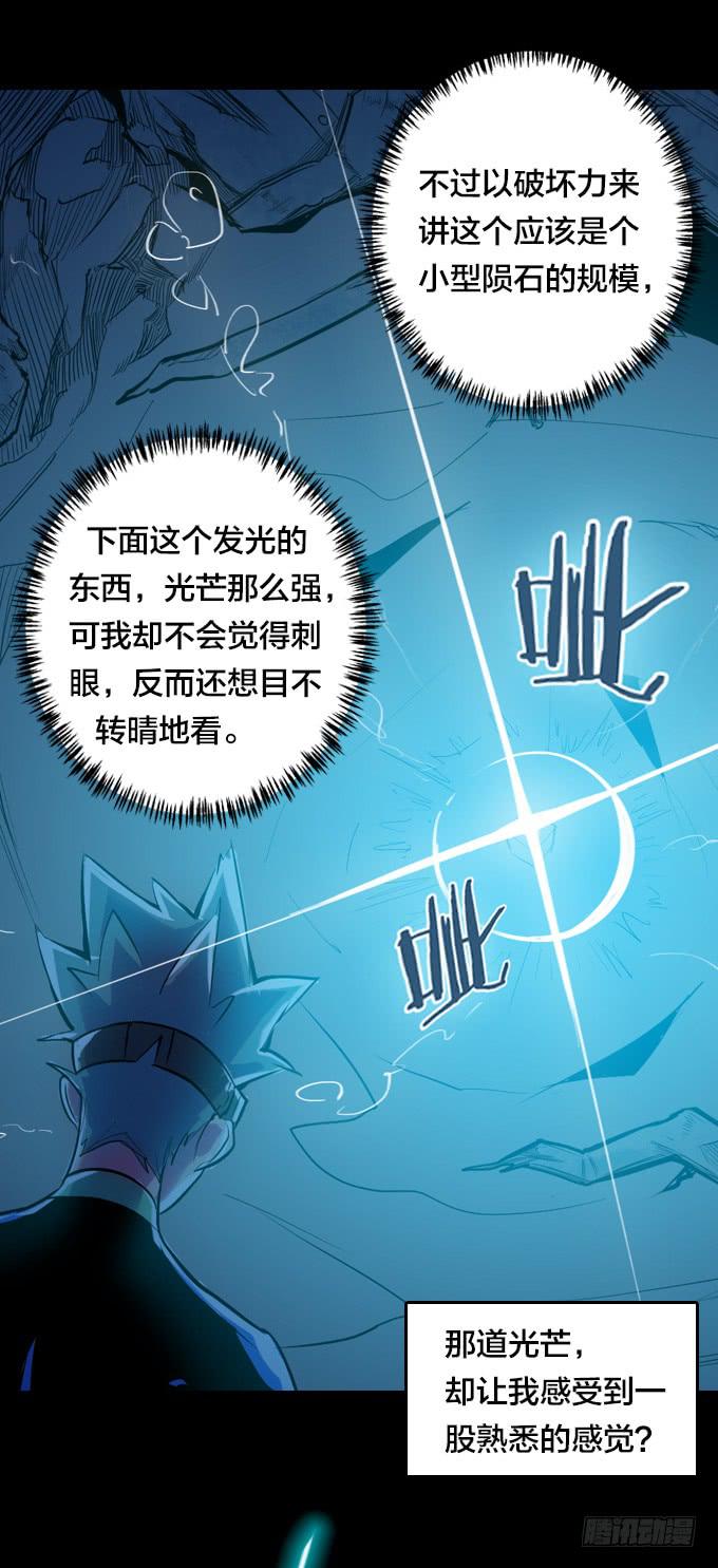 命运的吸引36