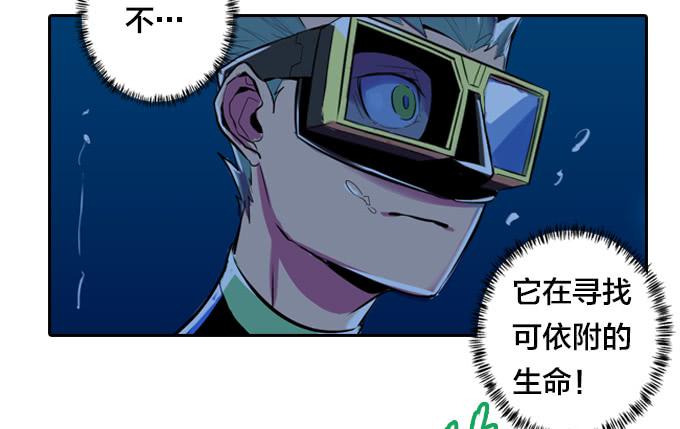 不可接近的东西42