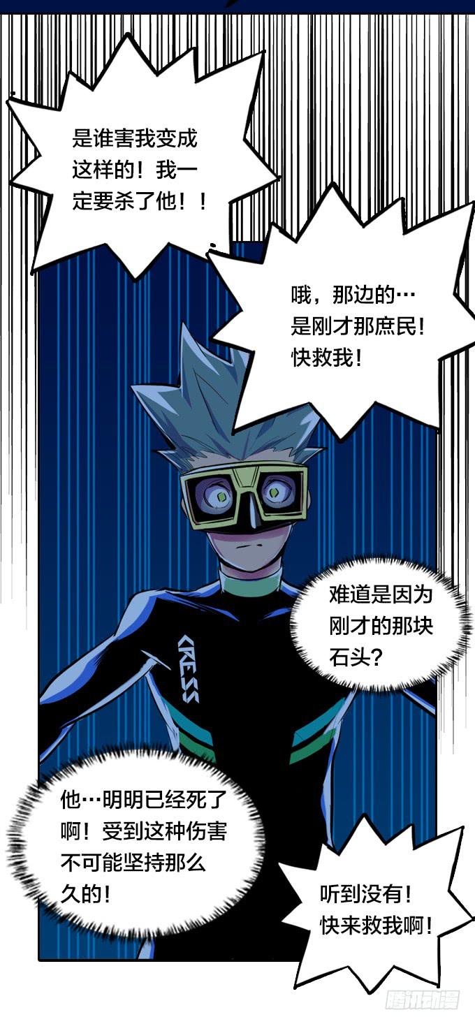 不可接近的东西27