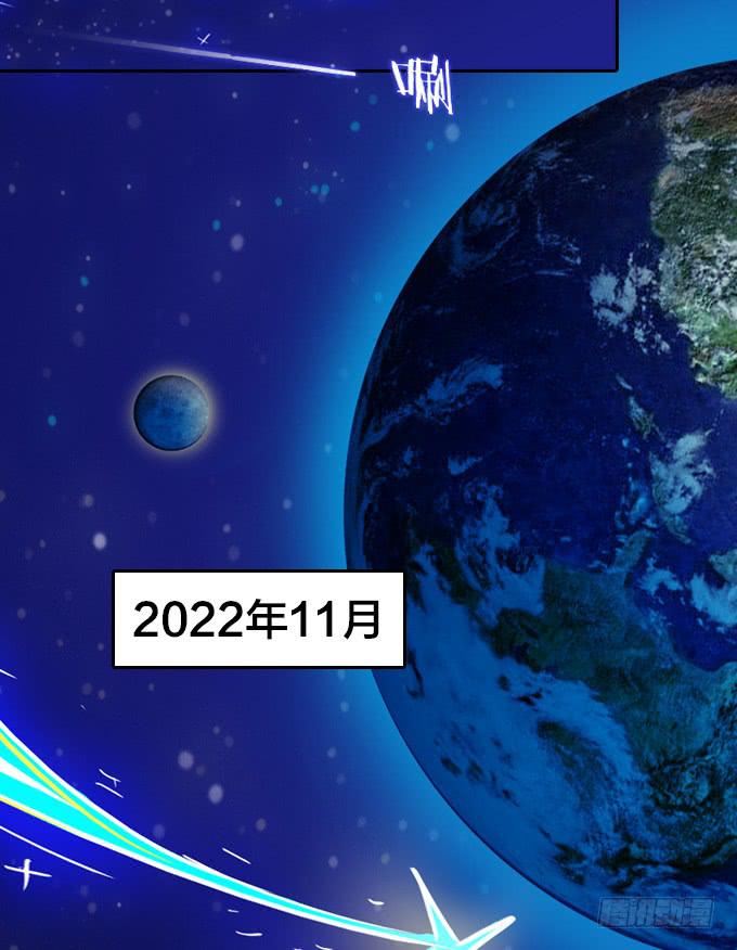 不速之客2