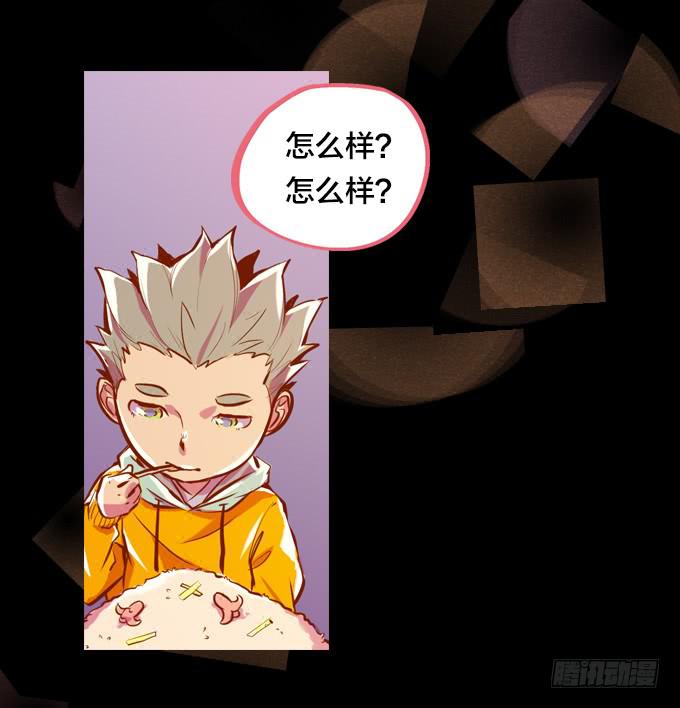 爆炸草莓！10