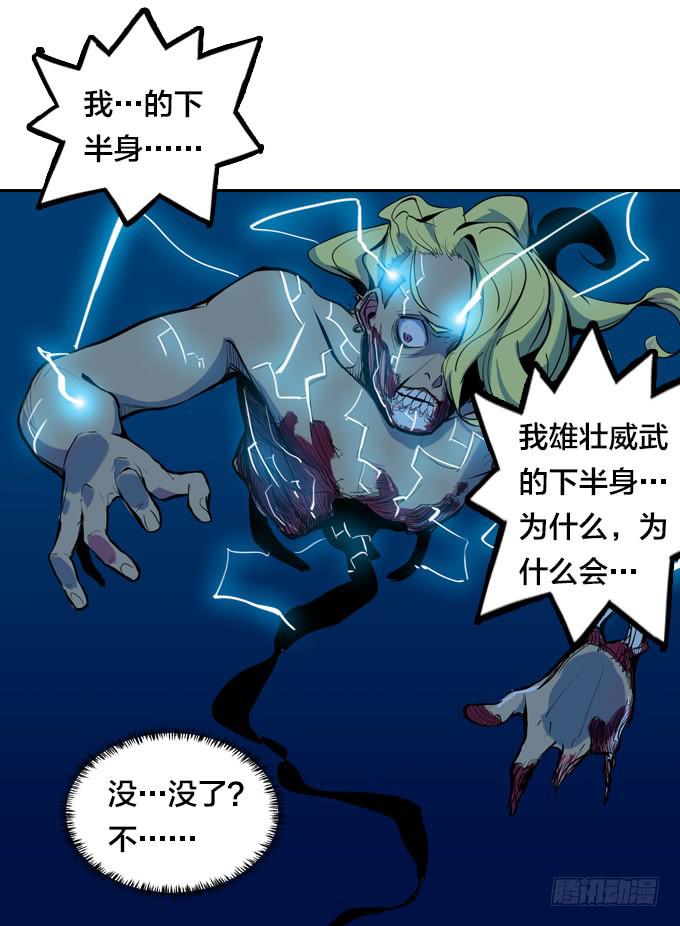 不可接近的东西26
