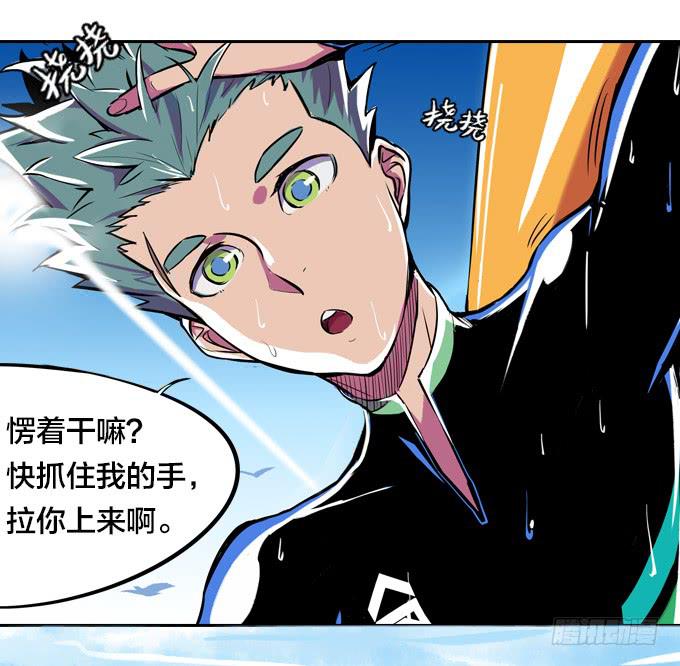 不速之客16