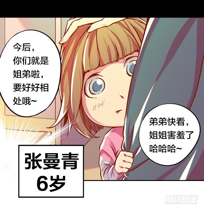 爆炸草莓！7