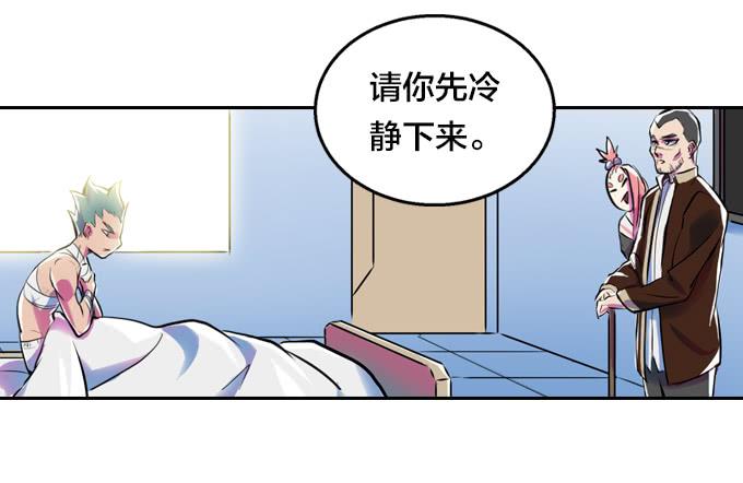 开始交织的命运24