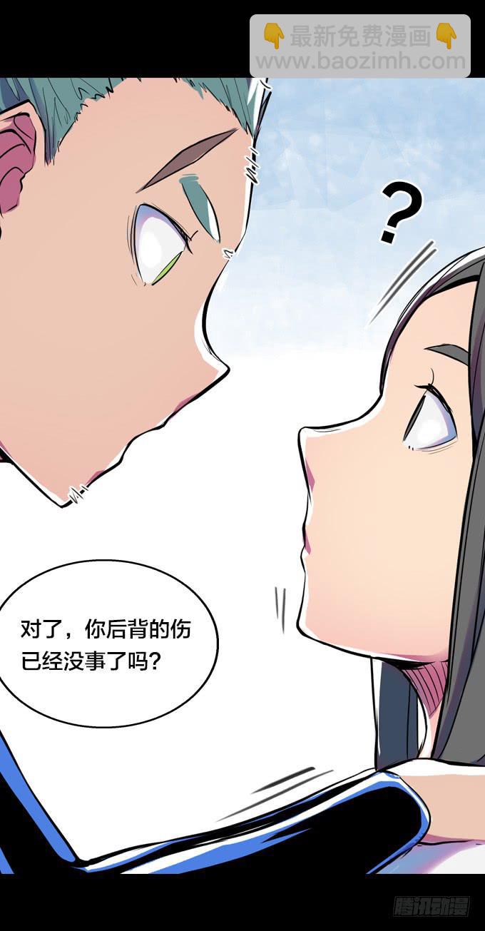开始交织的命运5