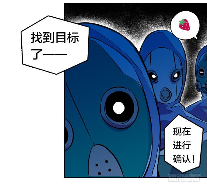 爆炸草莓！39
