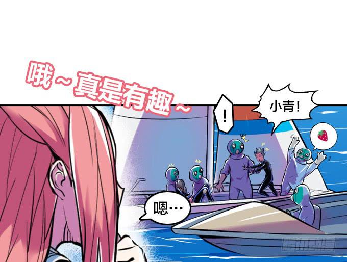 爆炸草莓！45