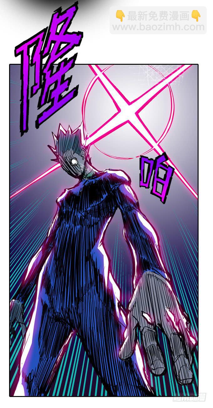 碰撞50