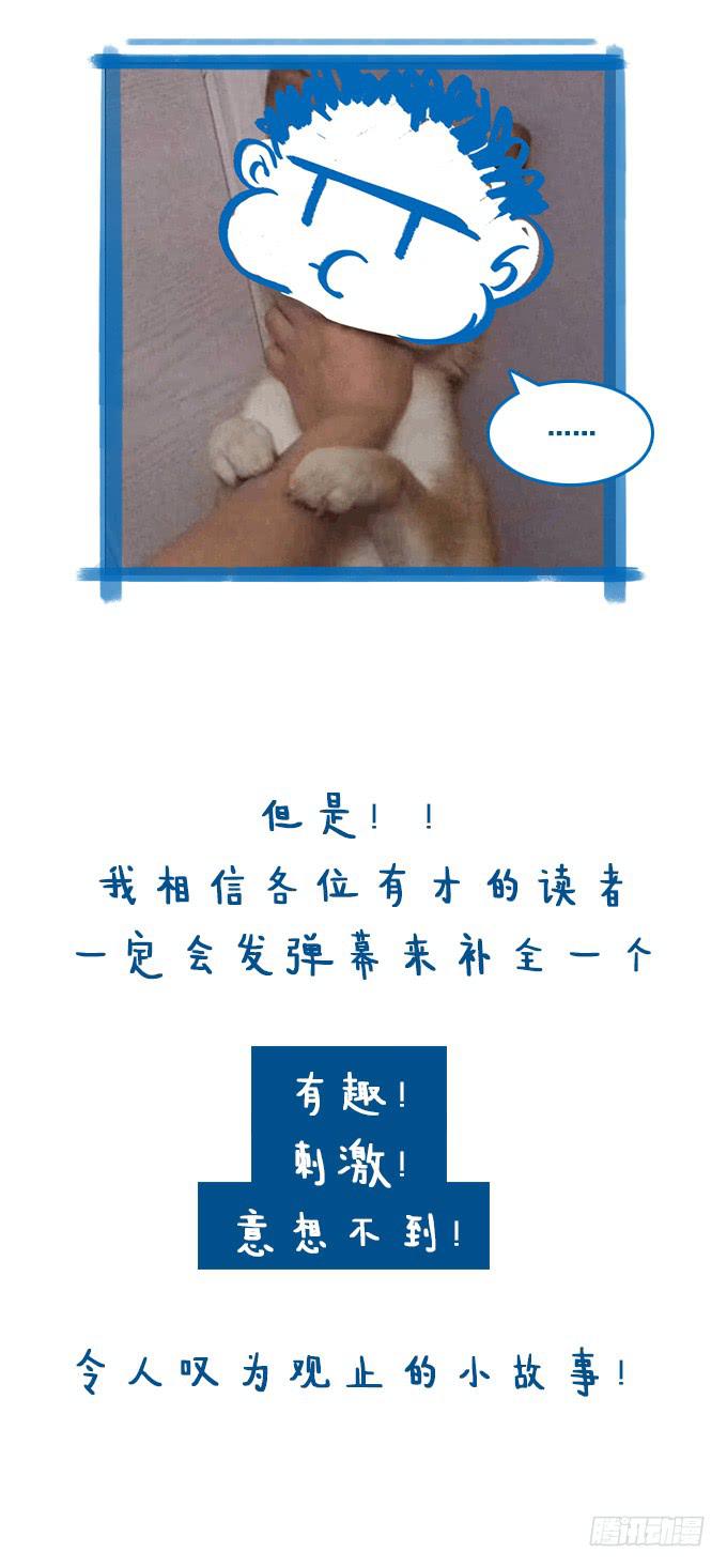 爆炸草莓！79