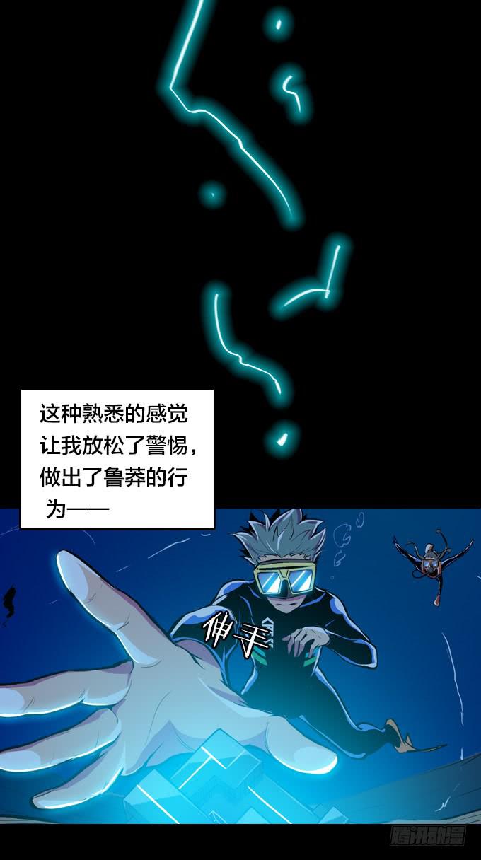 命运的吸引37
