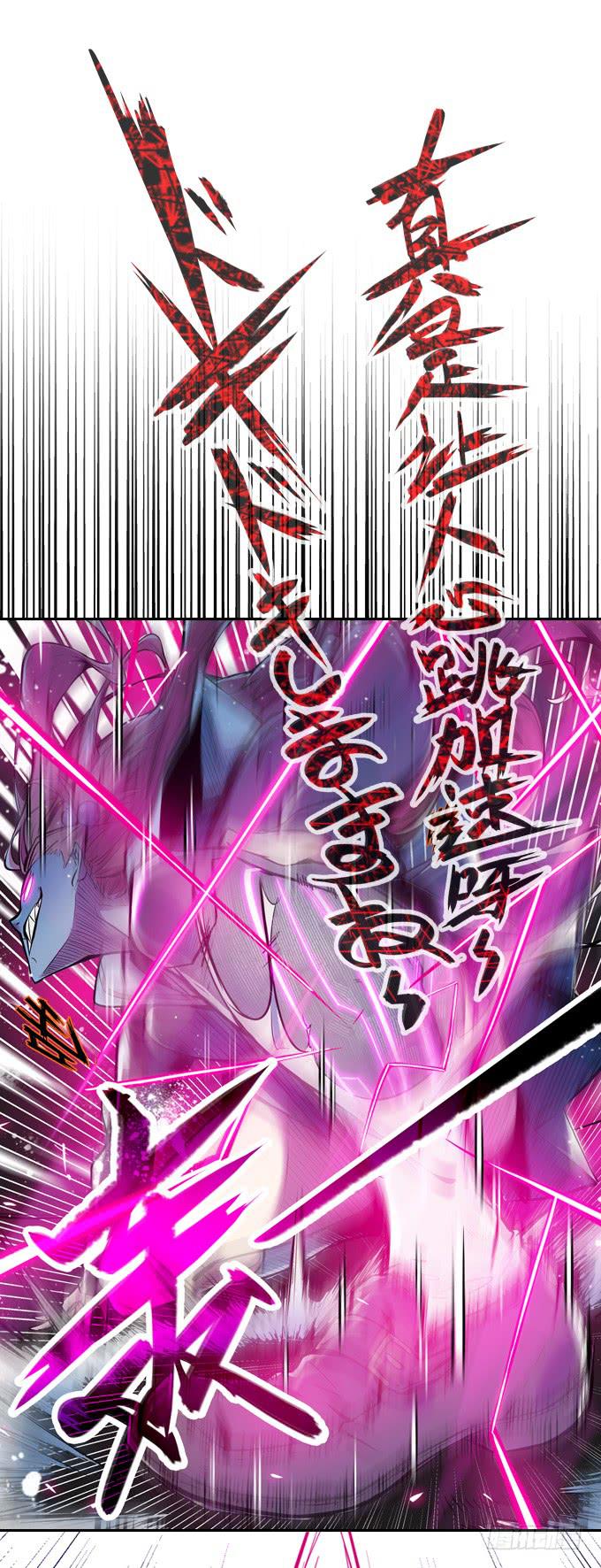 碰撞45