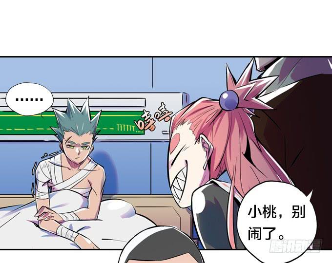 开始交织的命运22