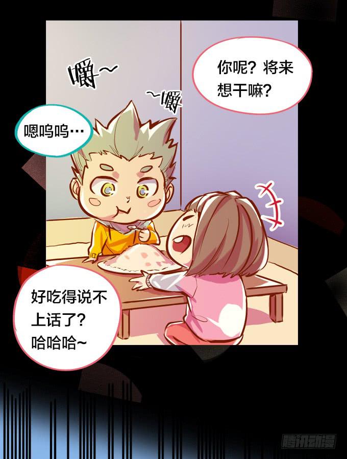 爆炸草莓！13