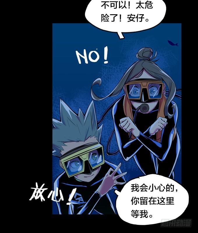 命运的吸引34