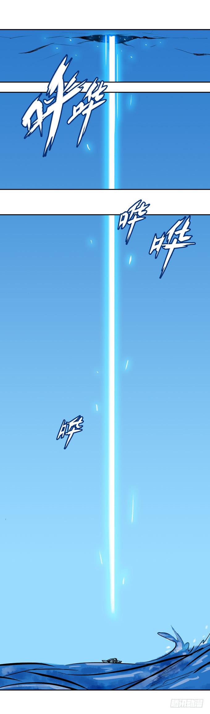 不速之客59