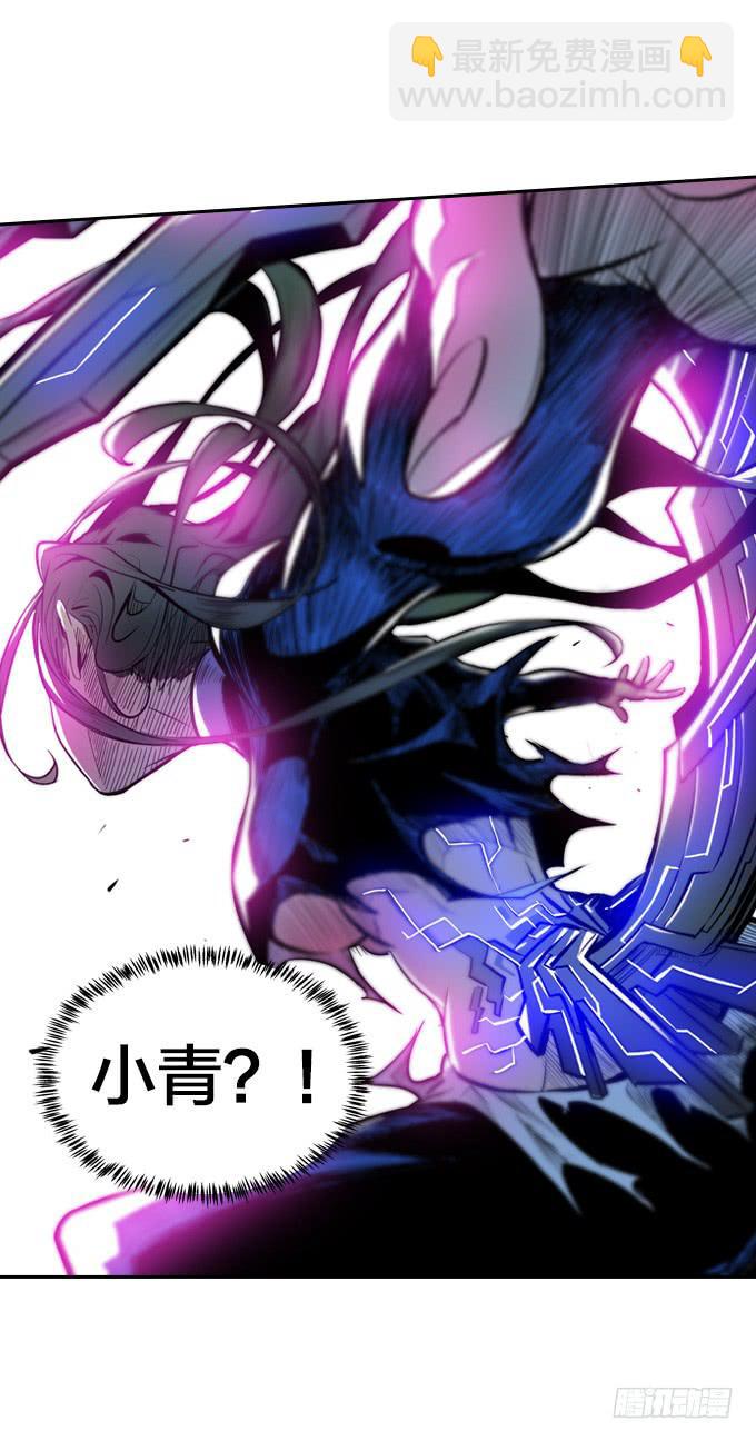 碰撞57