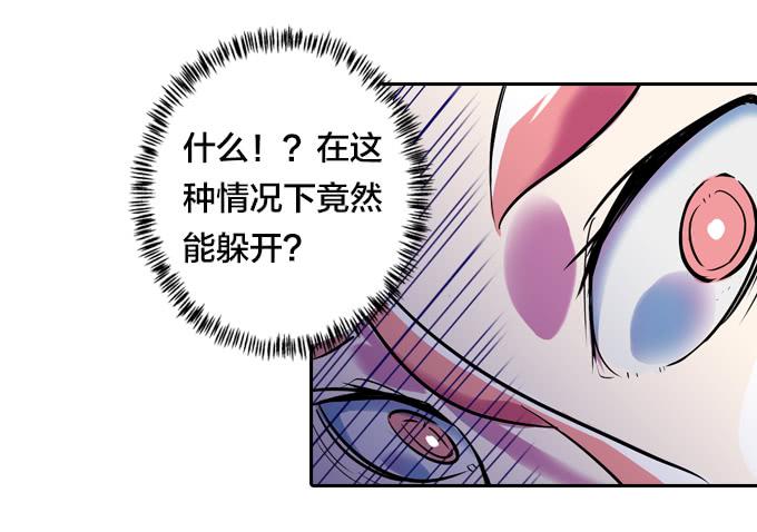 碰撞13