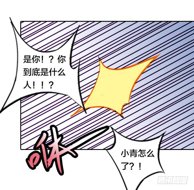 开始交织的命运20