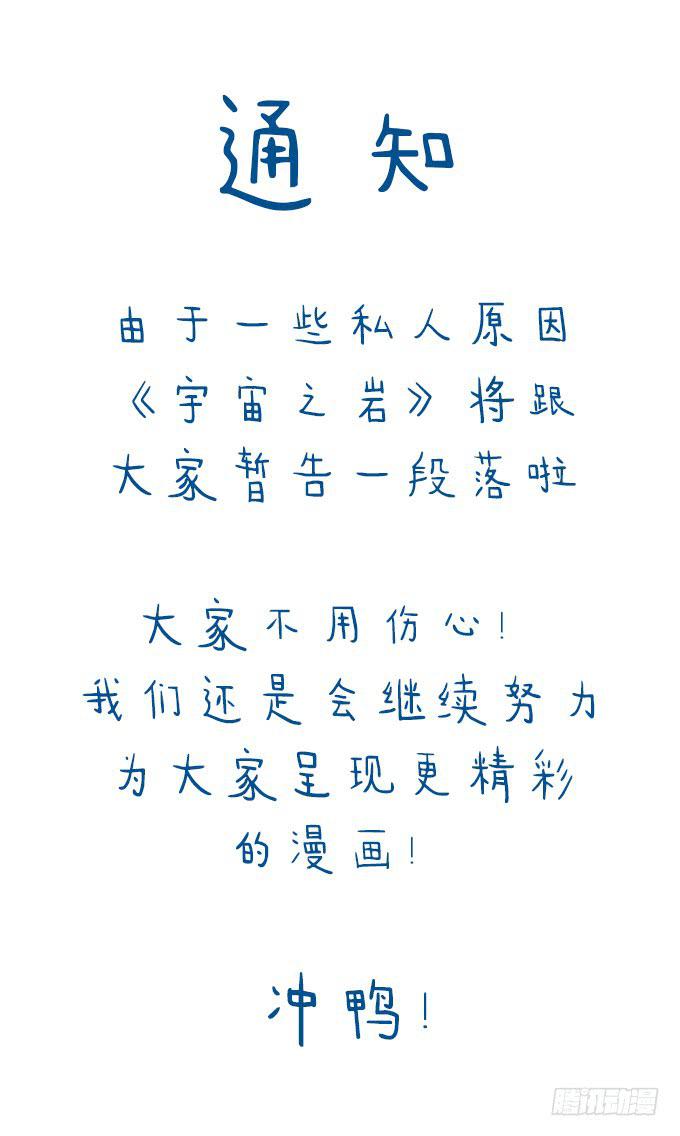 开始交织的命运44