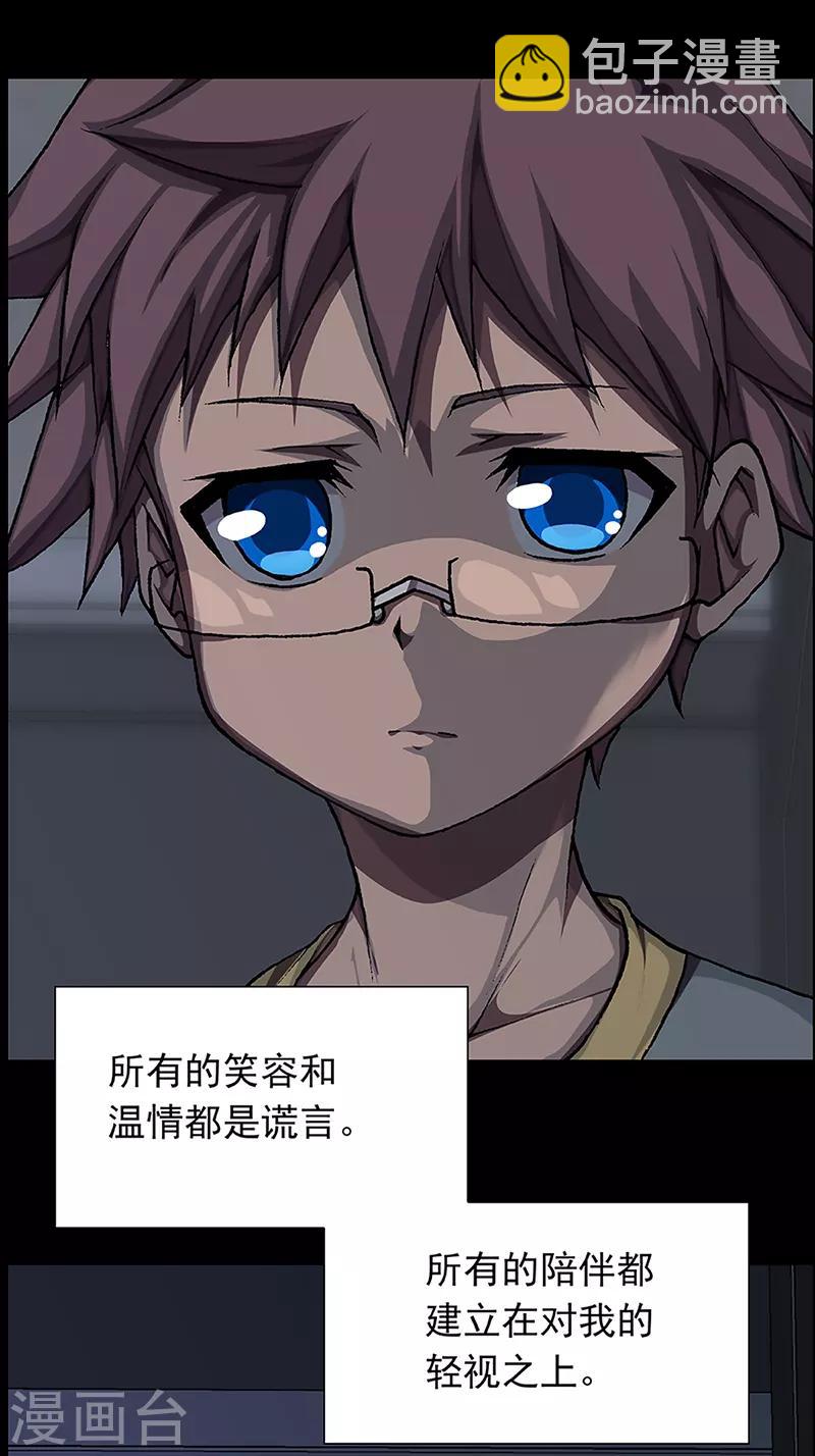 第15话 赤红的蜜蜡与绛紫的油彩418