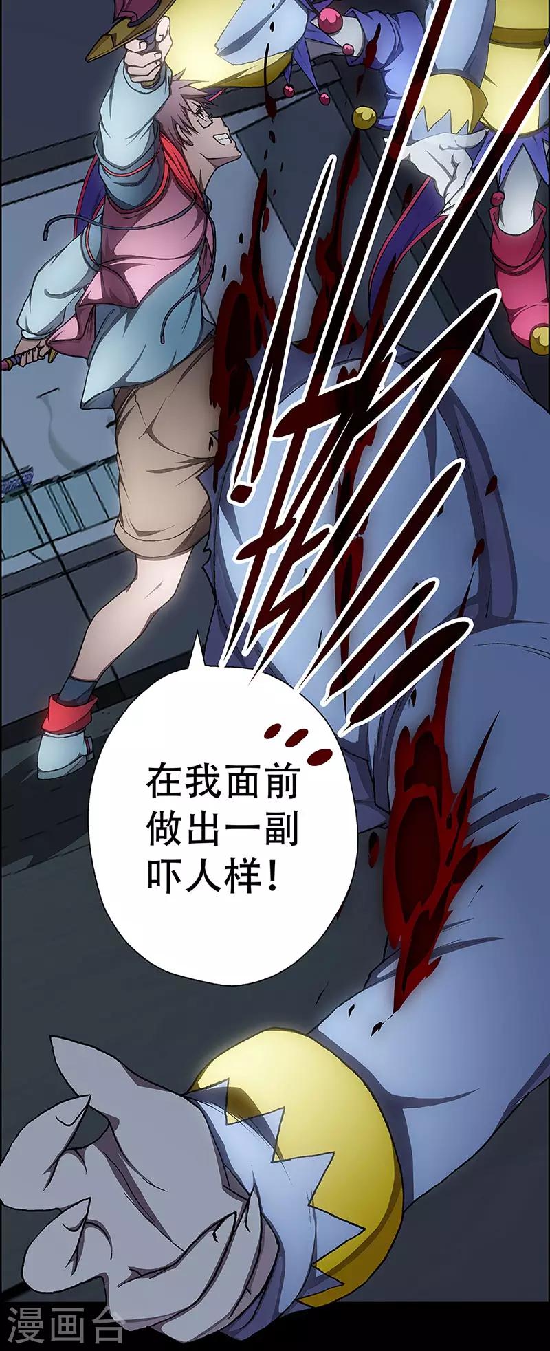 第8话 打破日常的客人333