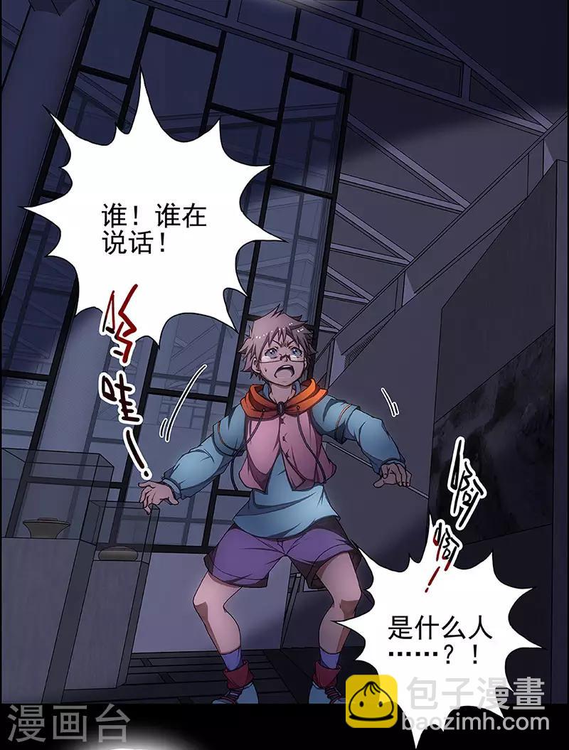 第4话 起始之时427