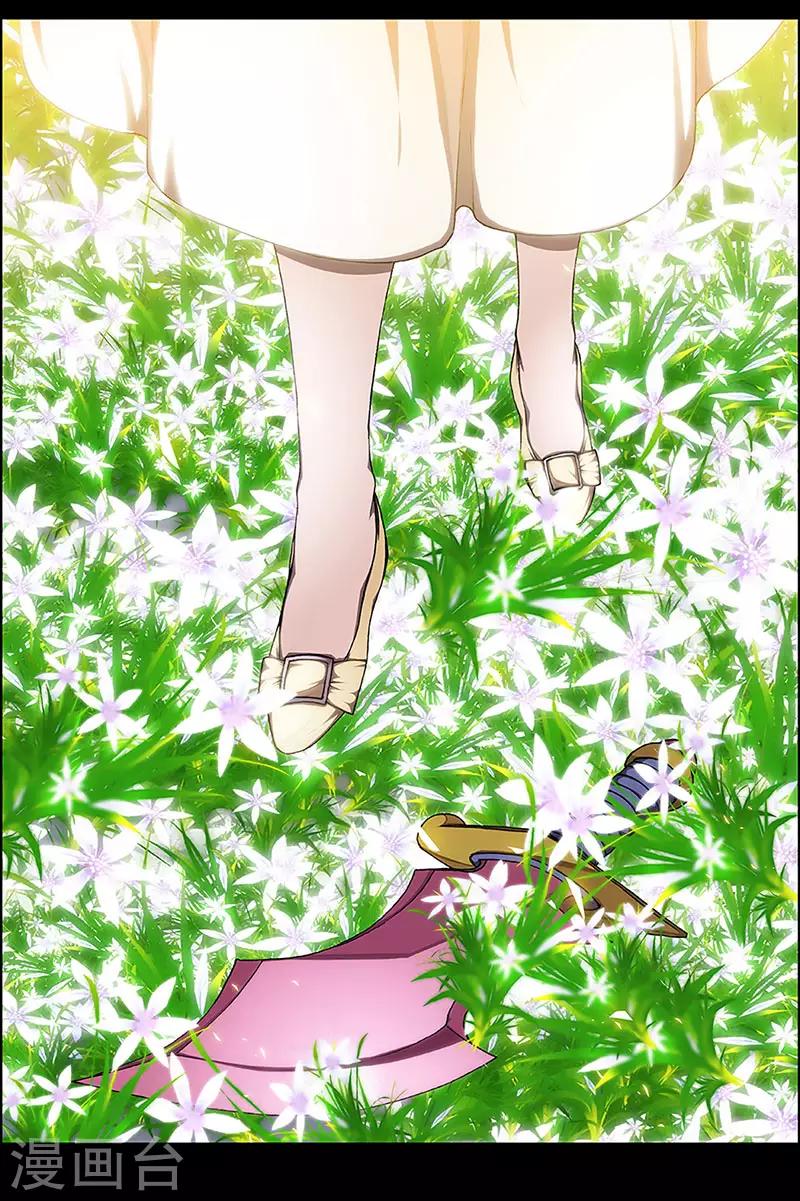 第10话 打破日常的客人523
