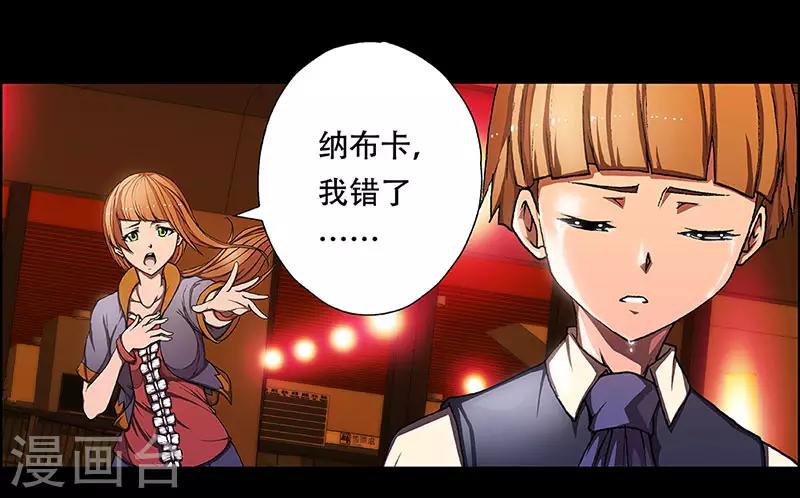 预告27