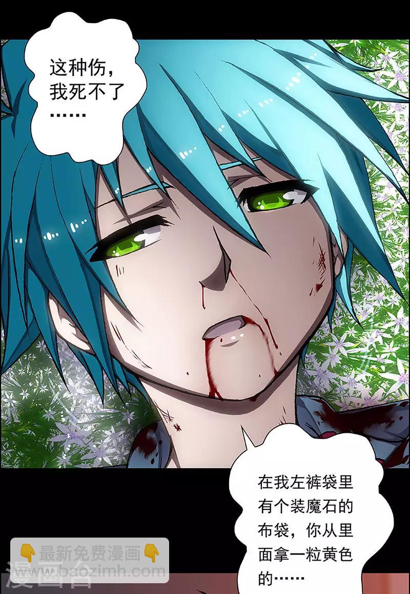 第10话 打破日常的客人54