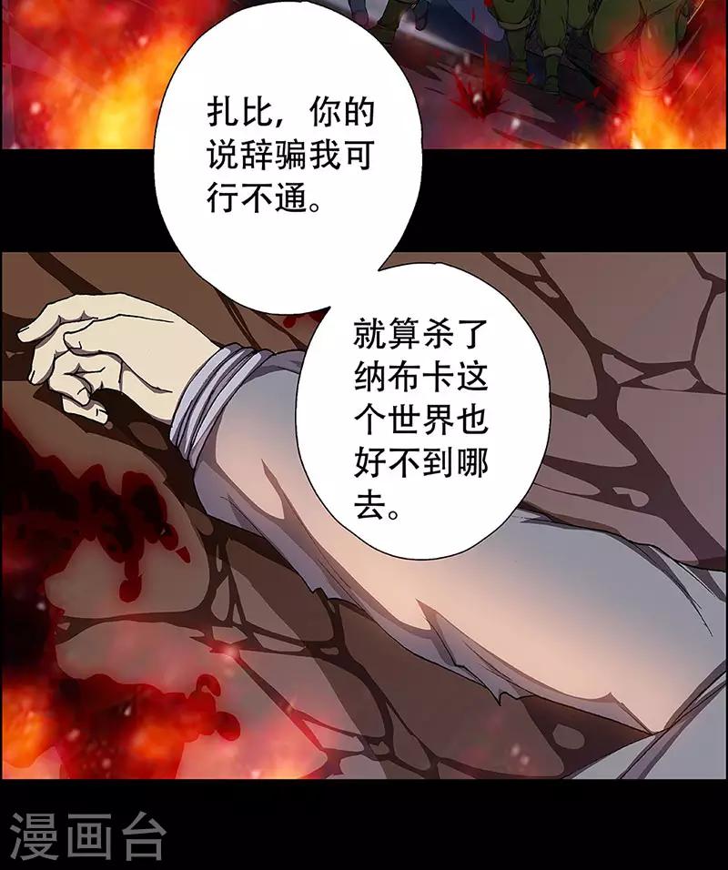 预告32