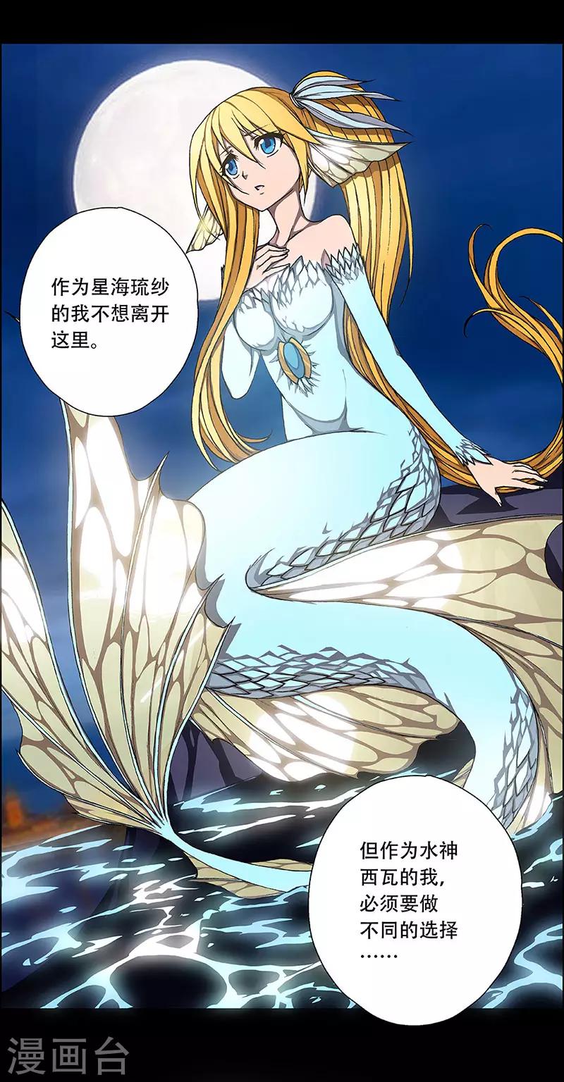预告20