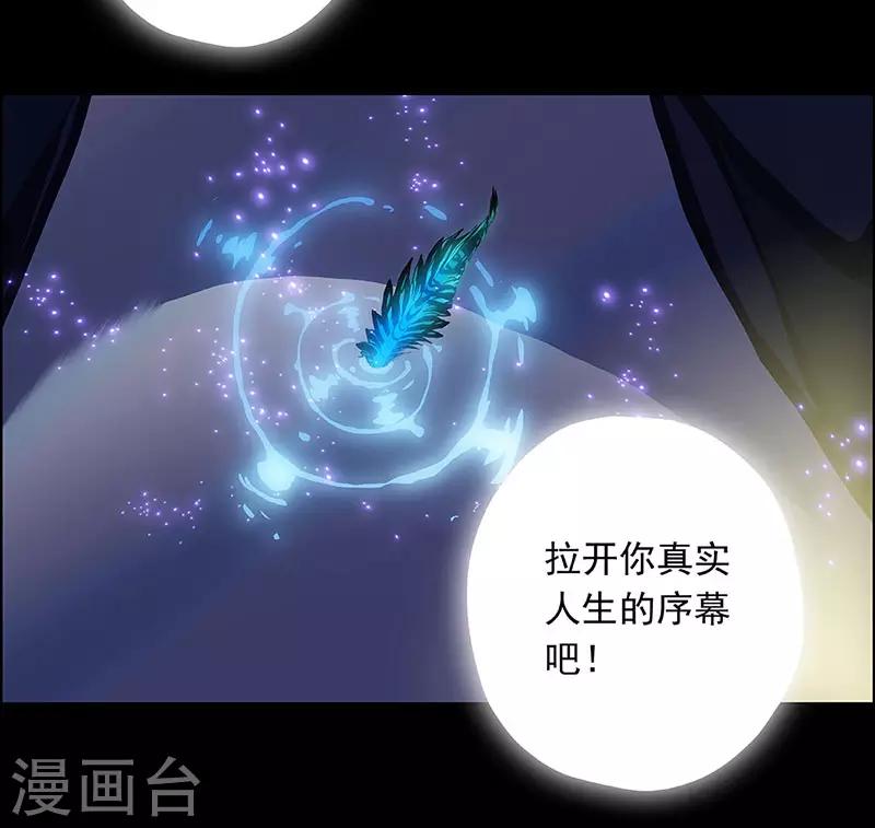 第4话 起始之时440
