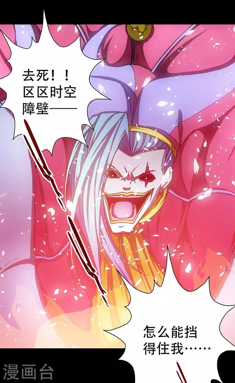 第8话 打破日常的客人318