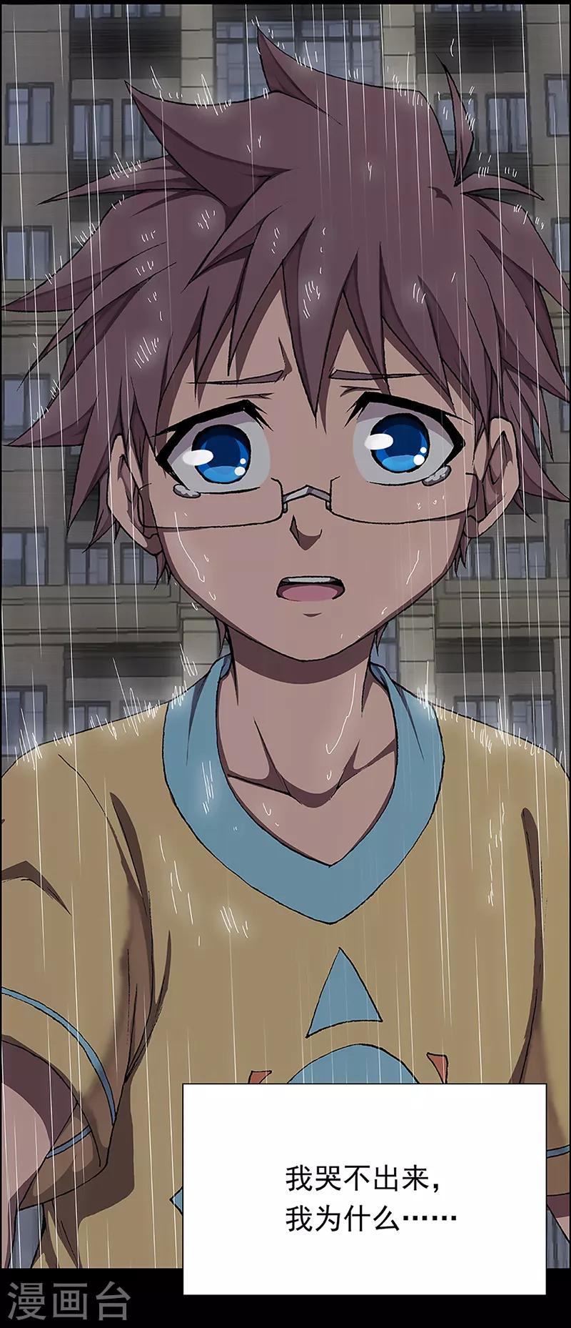 第14话 赤红的蜜蜡与绛紫的油彩329