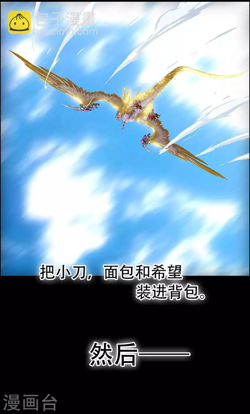 预告38