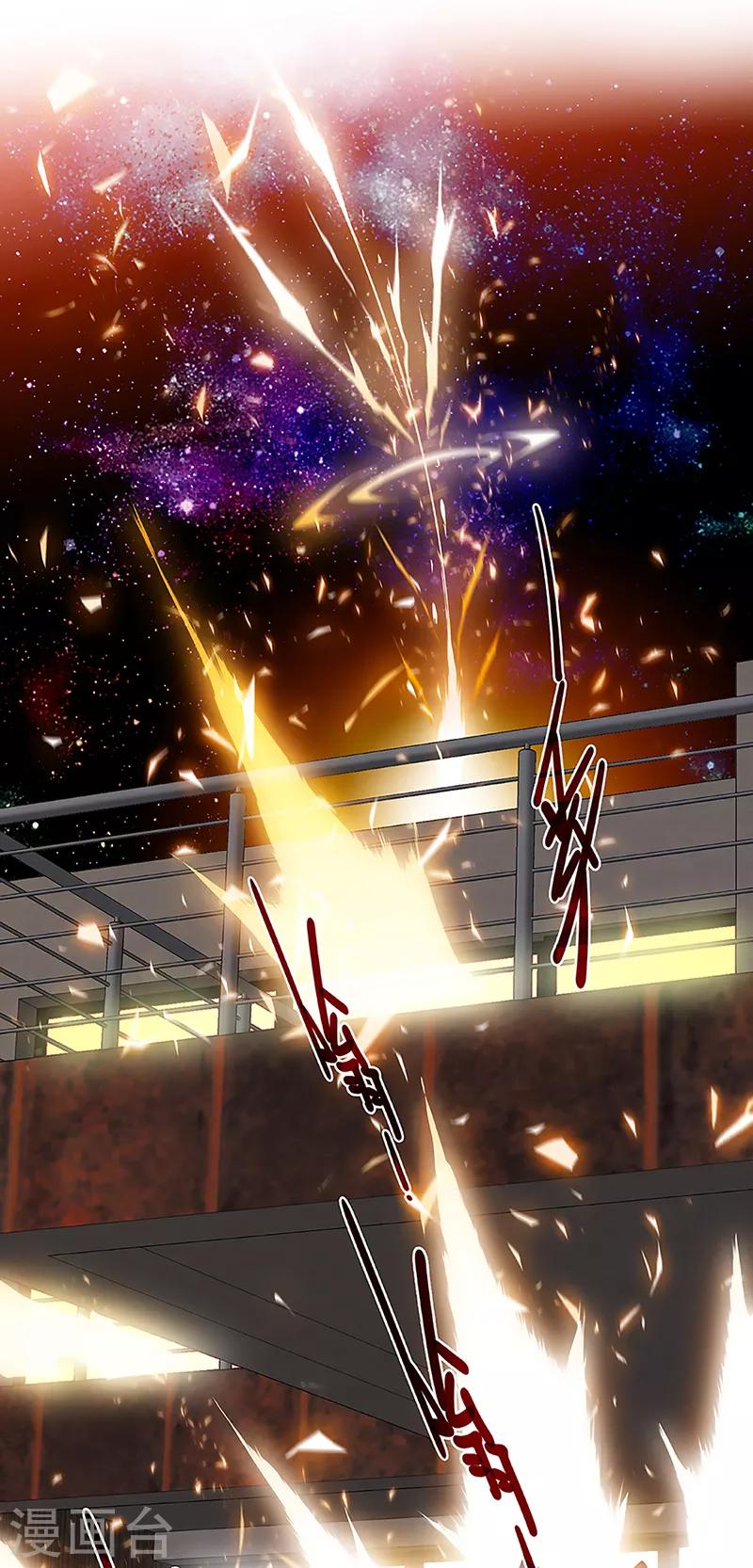 第17话 赤红的蜜蜡与绛紫的油彩528