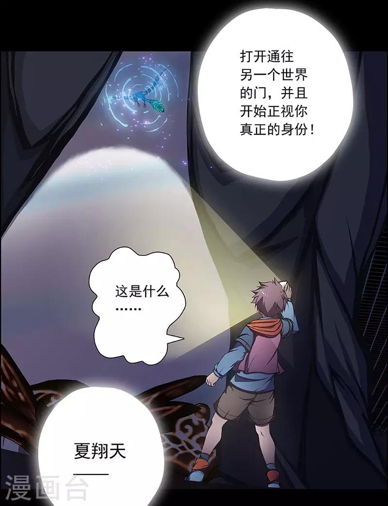 第4话 起始之时439