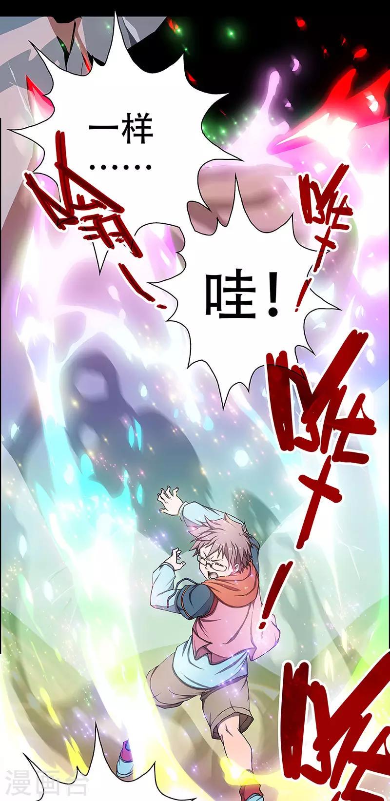 第5话 起始之时512