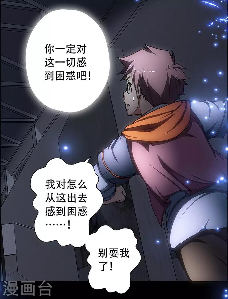 第4话 起始之时435
