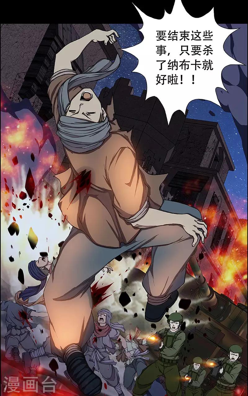 预告31