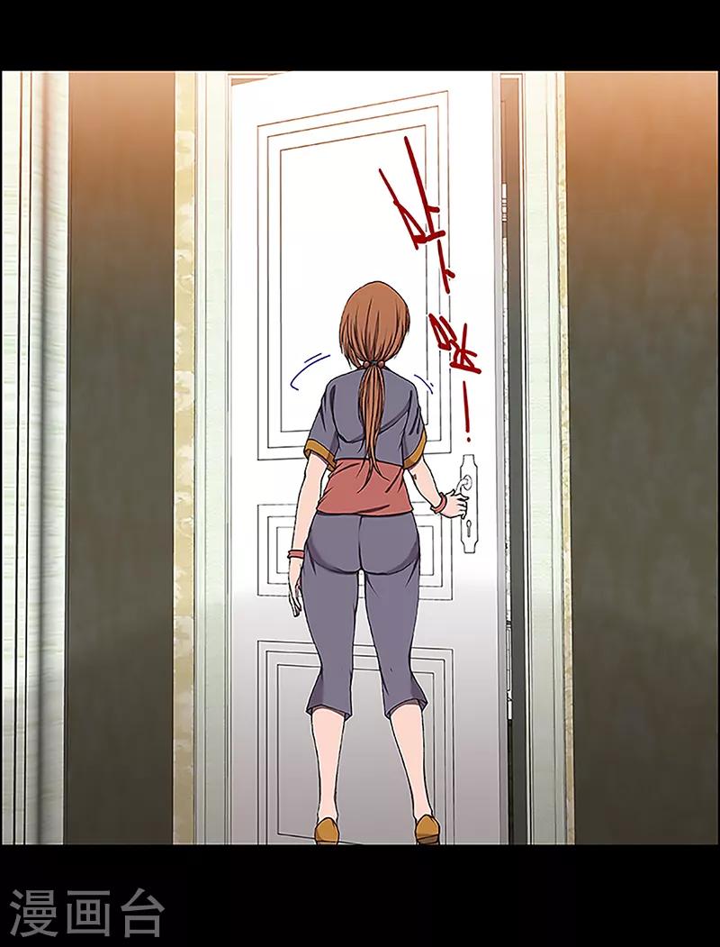 第13话 赤红的蜜蜡与绛紫的油彩222