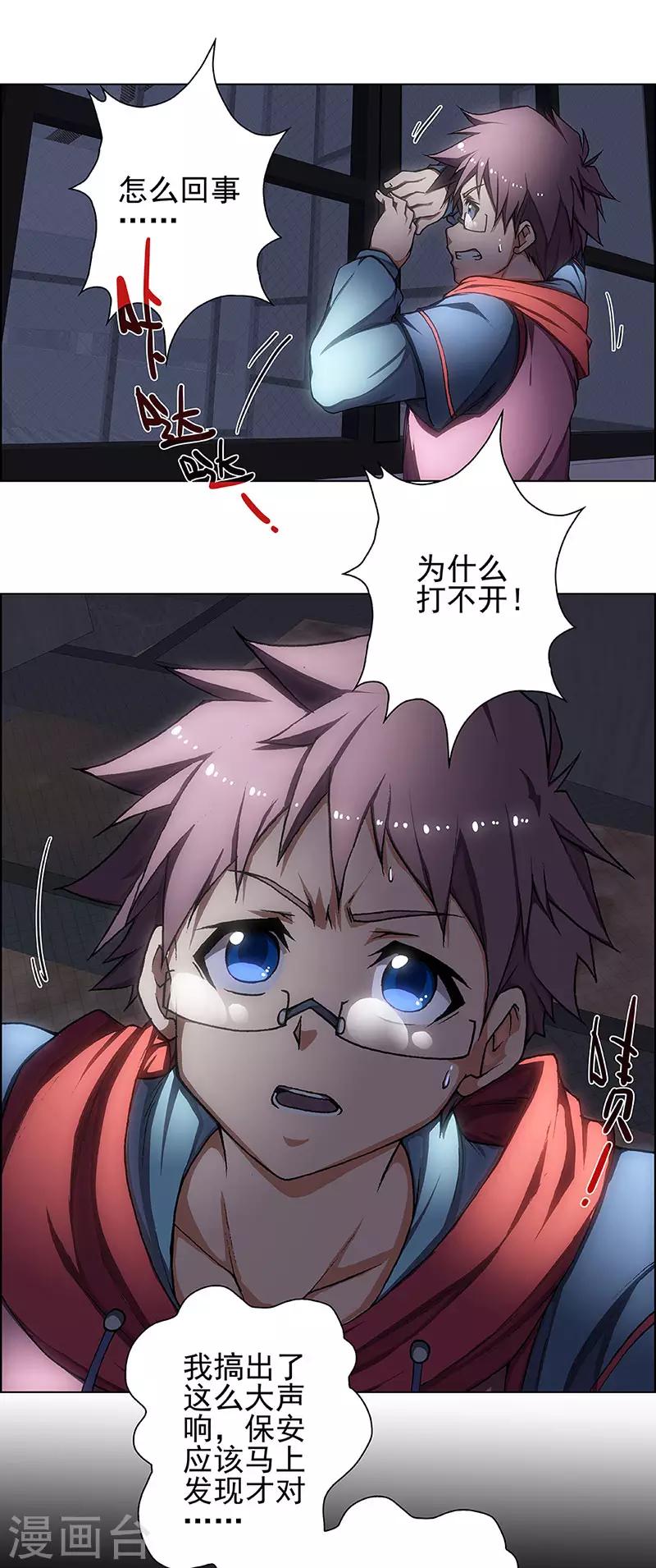 第4话 起始之时424