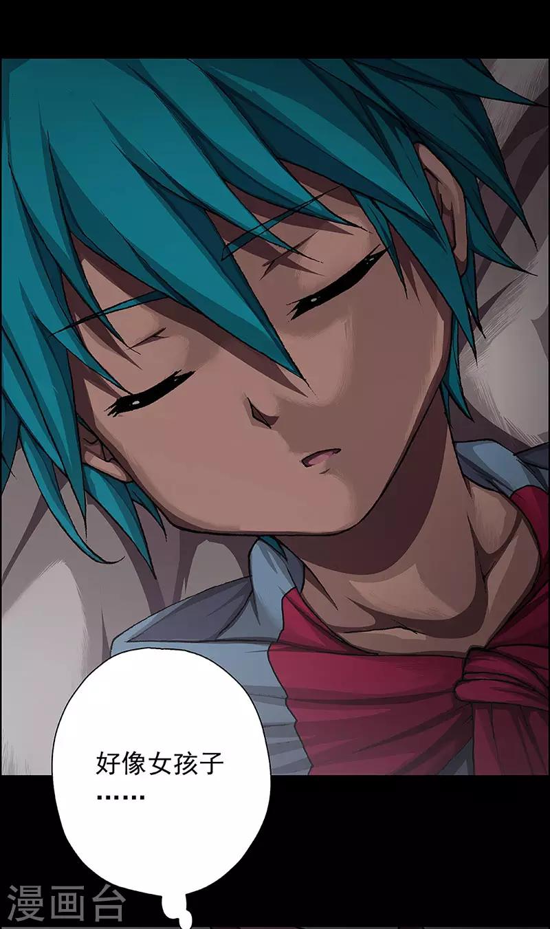 第18话 赤红的蜜蜡与绛紫的油彩619