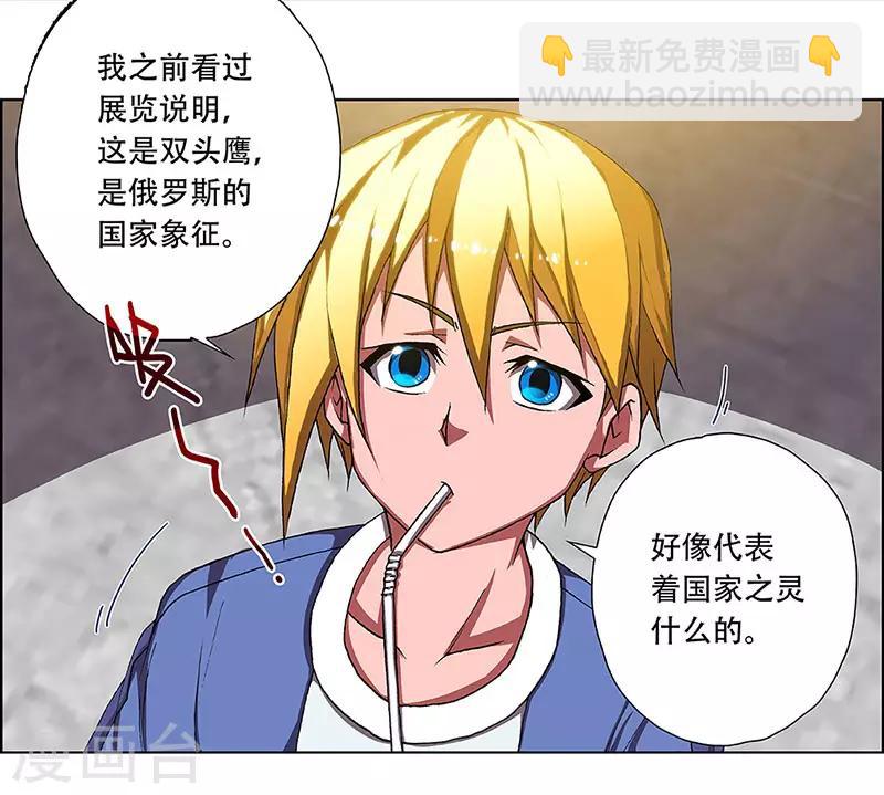 第3话 起始之时320