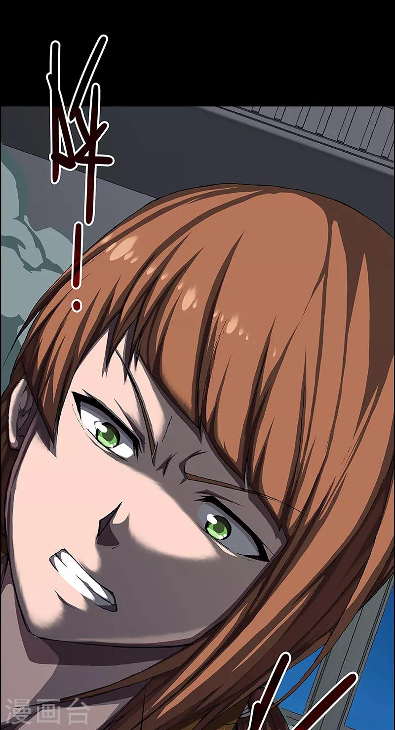 第14话 赤红的蜜蜡与绛紫的油彩316